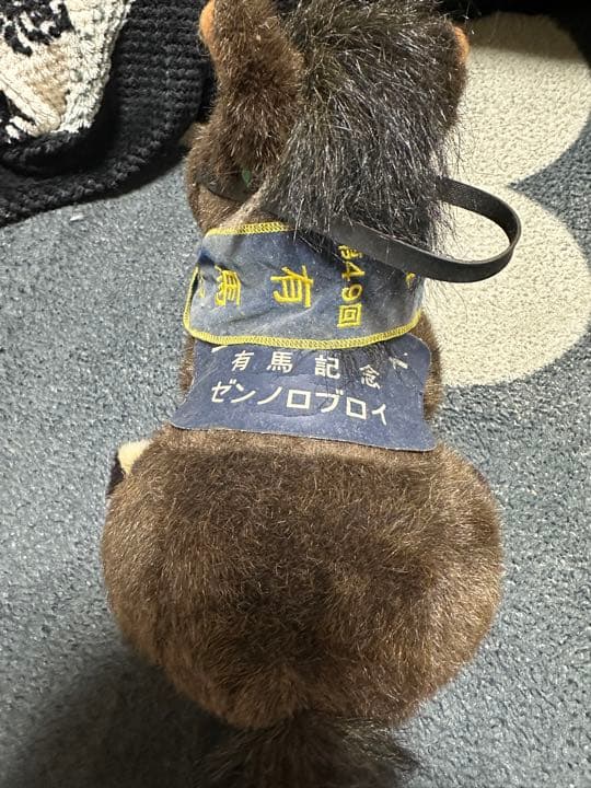 競走馬のぬいぐるみ