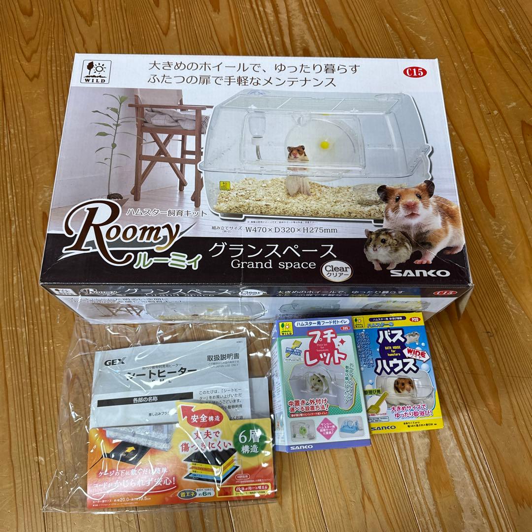 ((お値下げ)GEXヒーター付き) ハムスター完全飼育10点セット