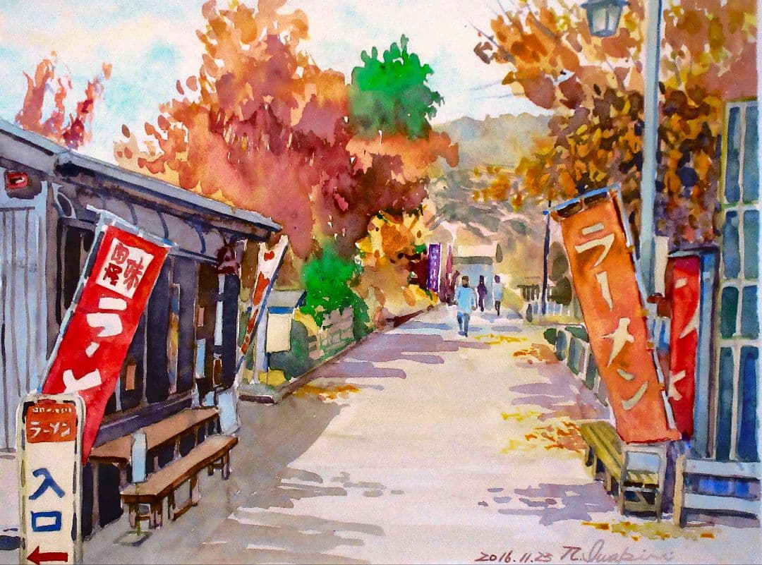 秋の観光地の路地( 水彩画 木製フレーム付き)