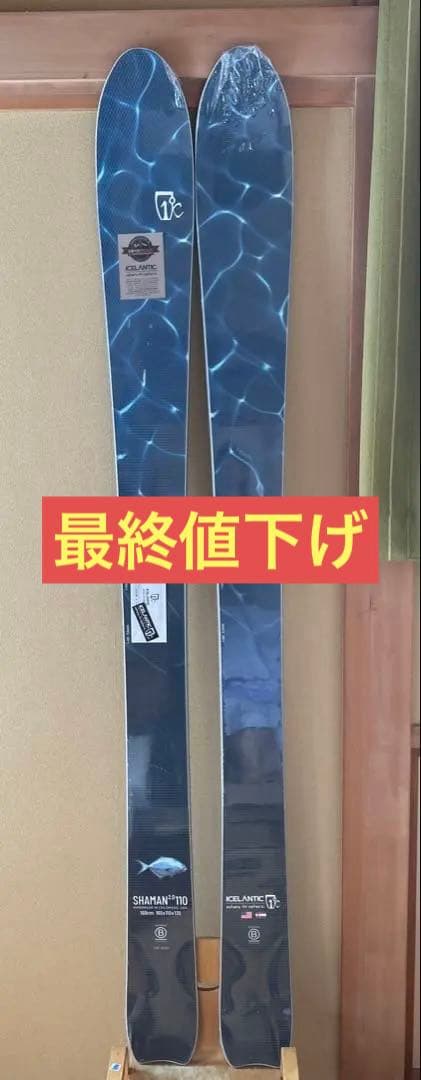 ICELANTIC SHAMAN 110 スキー板