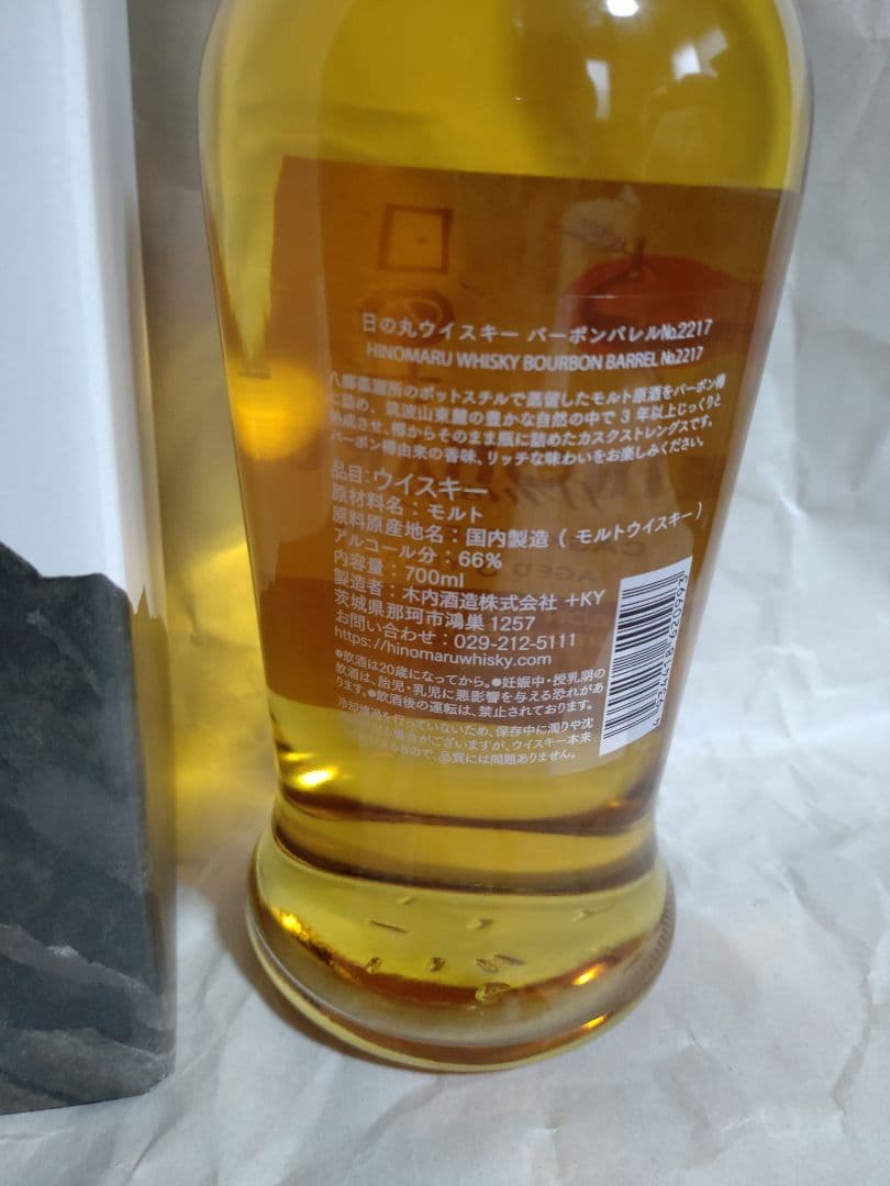 【稀少限定】日の丸ウイスキー バーボンバレル カスクストレングス 木内酒造