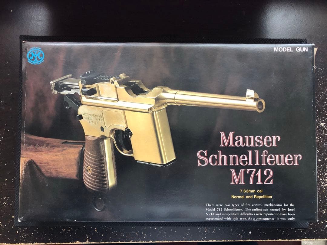 マルシン　モ－ゼルM712 金属製モデルガン