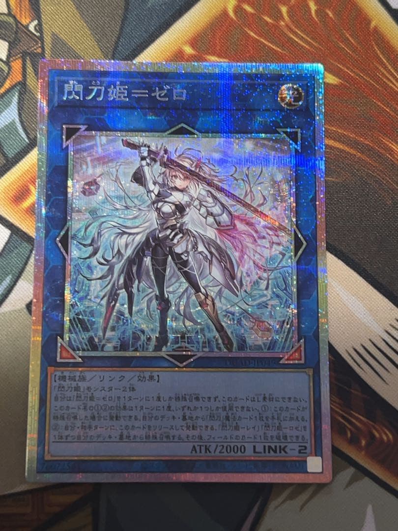 閃刀姫=ゼロ プリズマティックシークレットレア