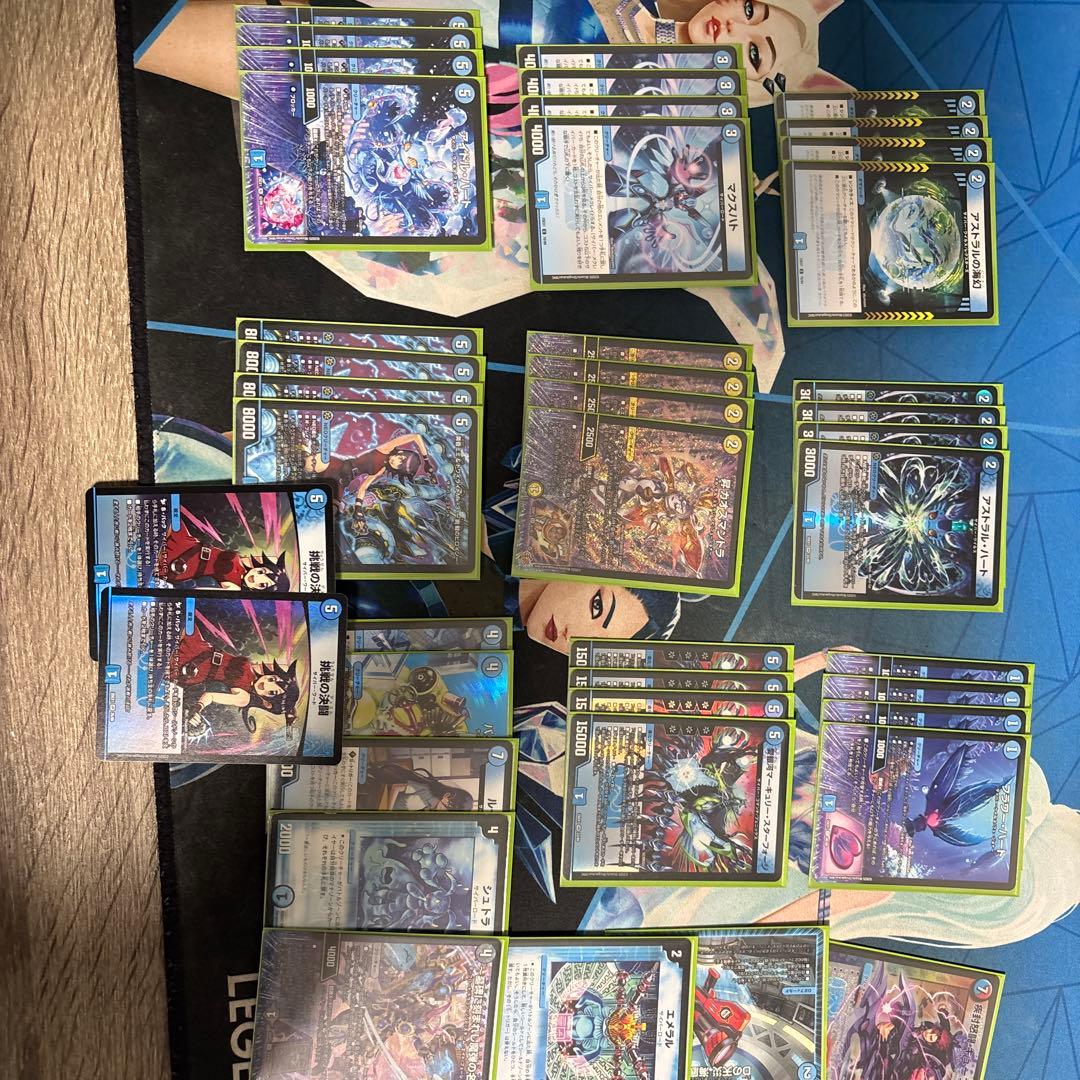 青単サイバー 調整パーツ付き　2重スリーブ付き