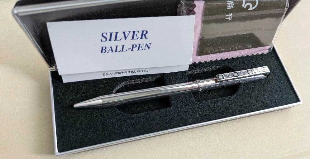銀製ボールペン