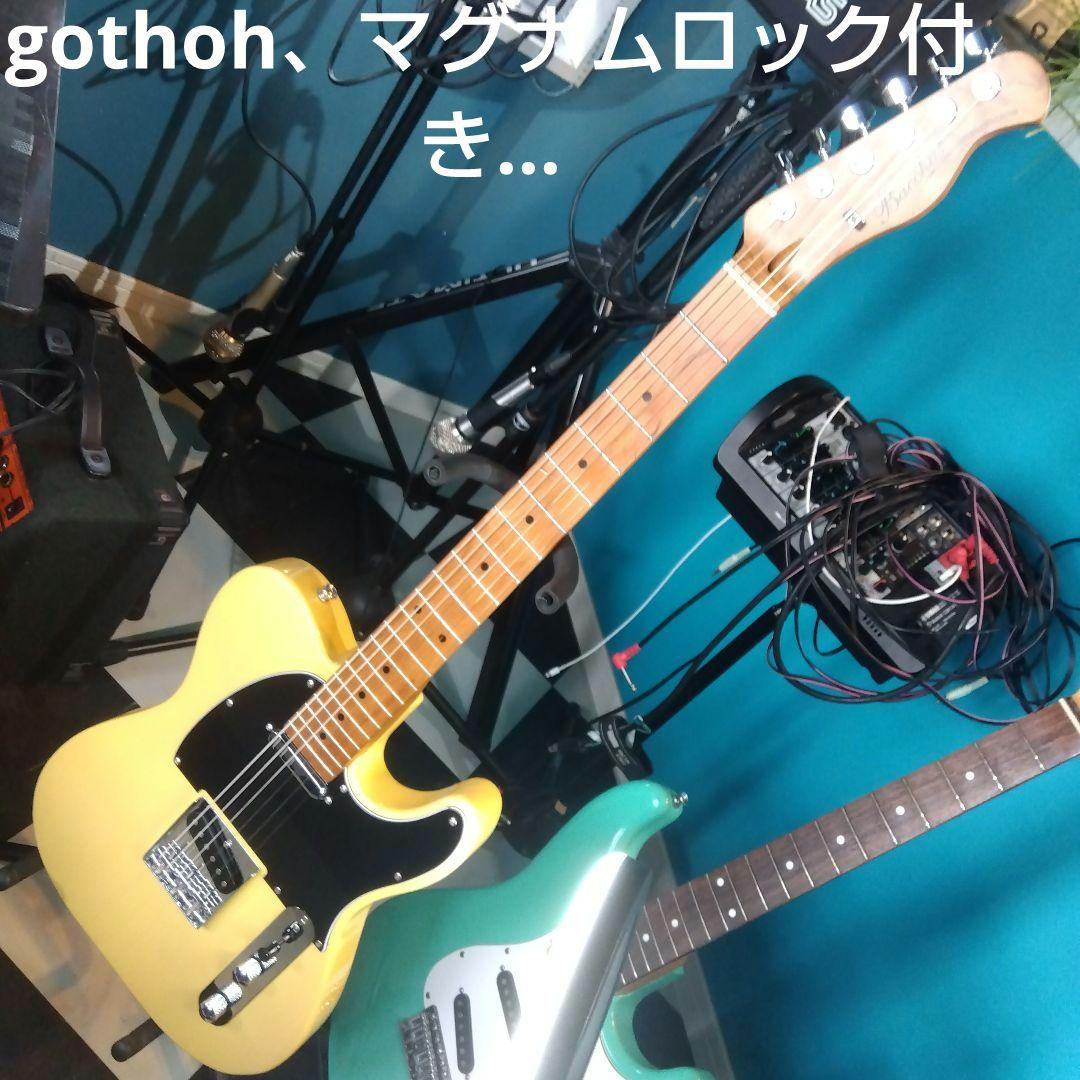 テレキャスター！バッカス…