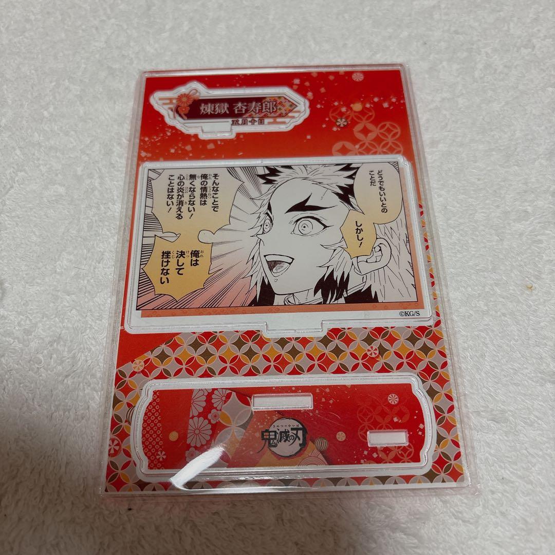 鬼滅の刃 煉獄杏寿郎 バースデーグッズ ジオラマ アクリルブロック 缶バッジ
