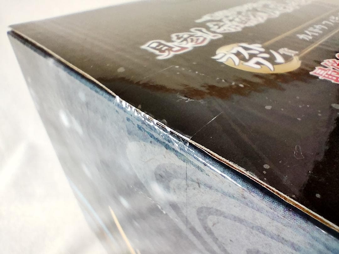 【未開封】一番くじワンピース見参！赤鞘九人男第二弾ラストワン賞カイドウフィギュア