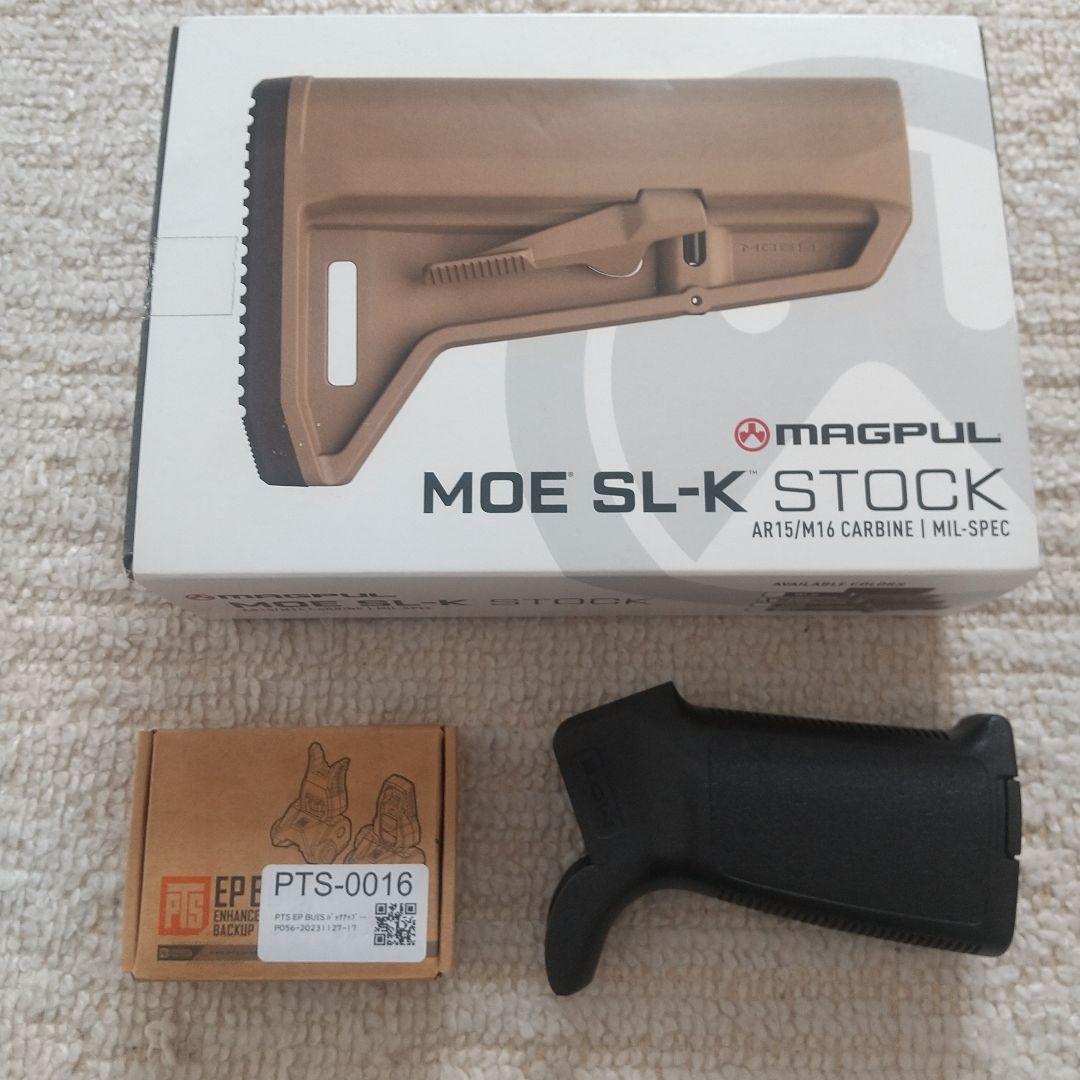 マグプル ストック . PTS バックアップサイト