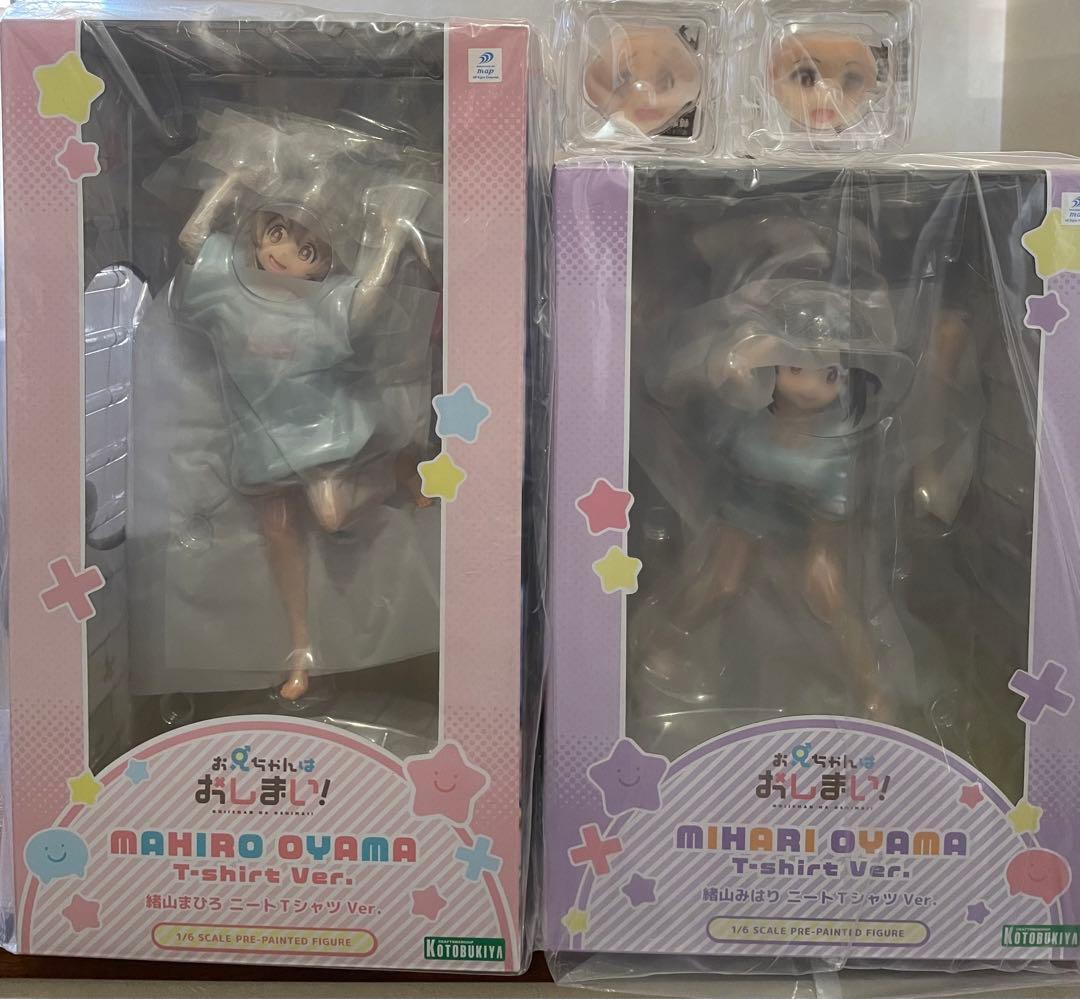 お兄ちゃんはおしまい！ 緒山まひろ 緒山みはり　フィギュア コトブキヤ 特典付