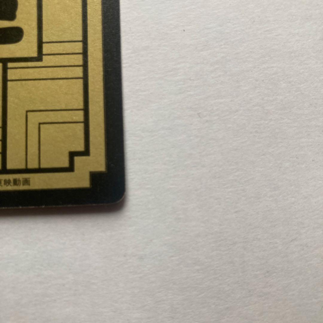 【完全当時物】ドラゴンボールZ カードダス 1993年発売 初版