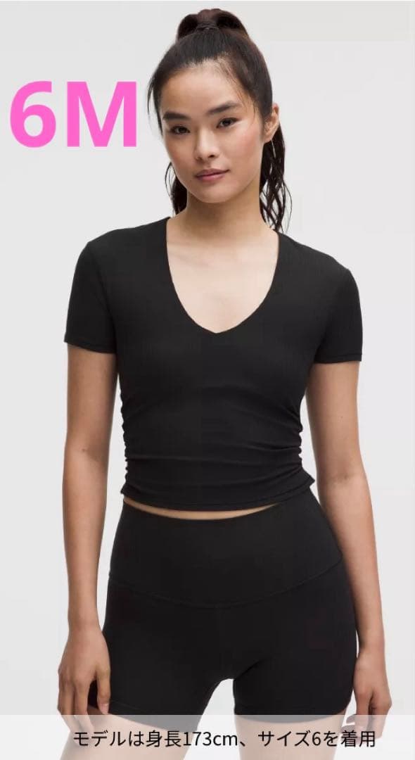 【美品】ルルレモン lululemon Nulu V-Neck T-Shirt