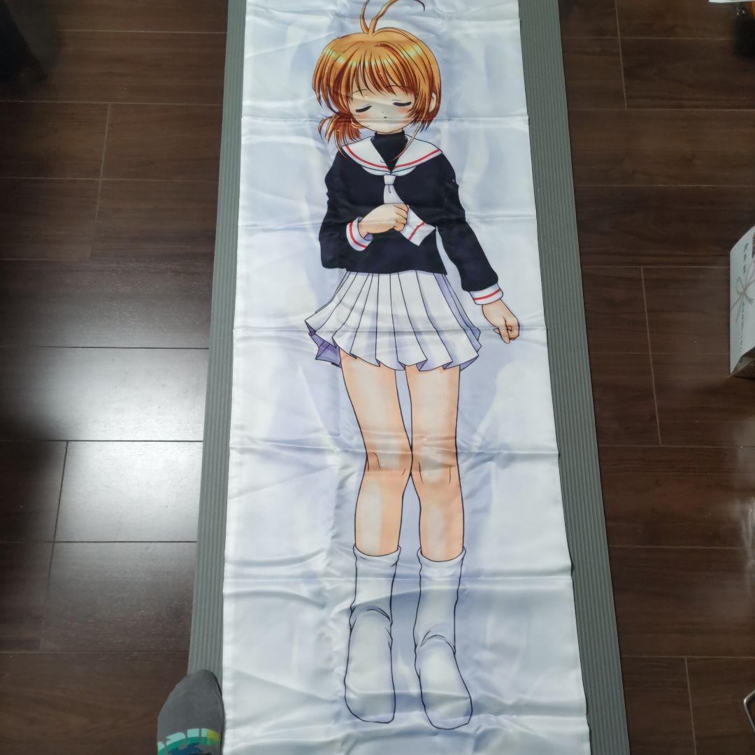 未使用品 カードキャプターさくら さくら 知世 はにゃ枕カバー