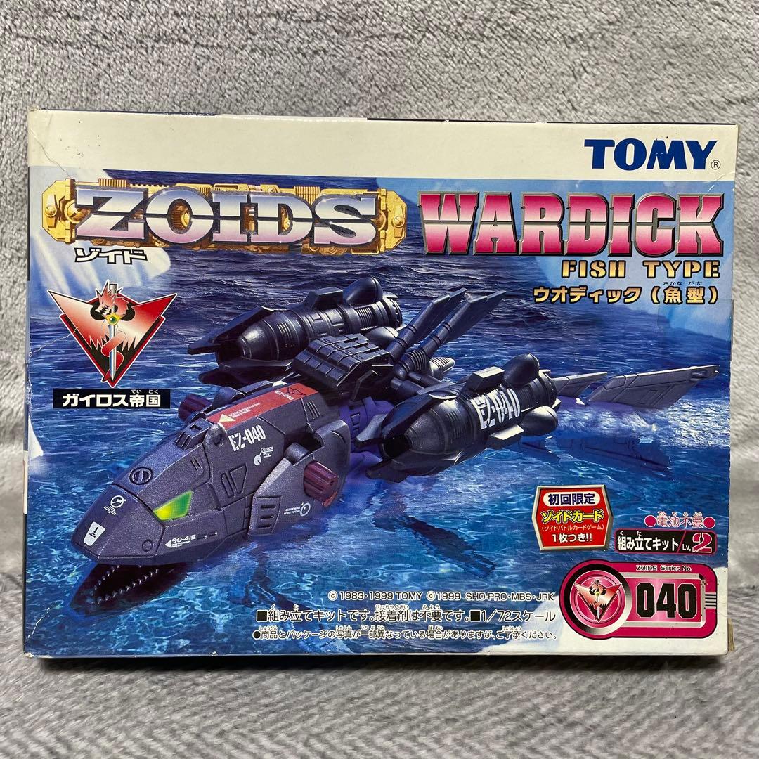 【未使用未組立】 ゾイド ZOIDS ウオディック(魚型) 040