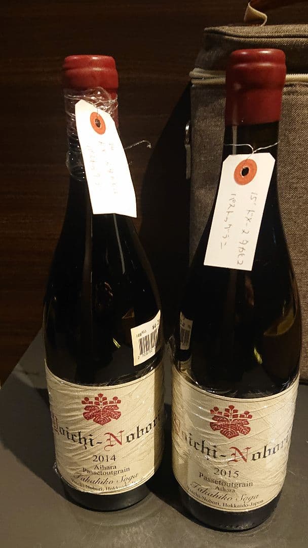 ドメーヌタカヒコ パストゥグラン 2014/2015 2本セット