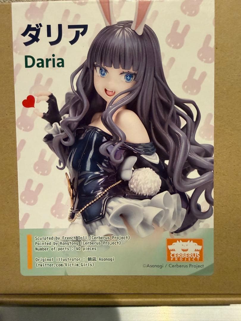 ダリア 「朝凪氏オリジナルキャラクター」 ガレージキット