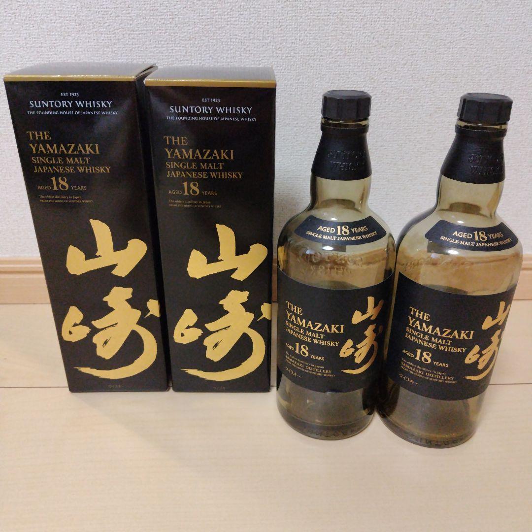 山崎18年 空瓶、箱 2本セット