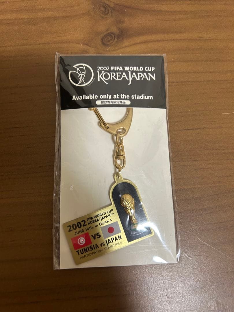 2002 FIFAワールドカップ キーホルダー　日本vsチュニジア