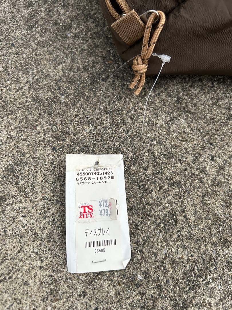 ほぼ未使用　タラスブルバ キャタピラー2ルームシェルター BABYテント