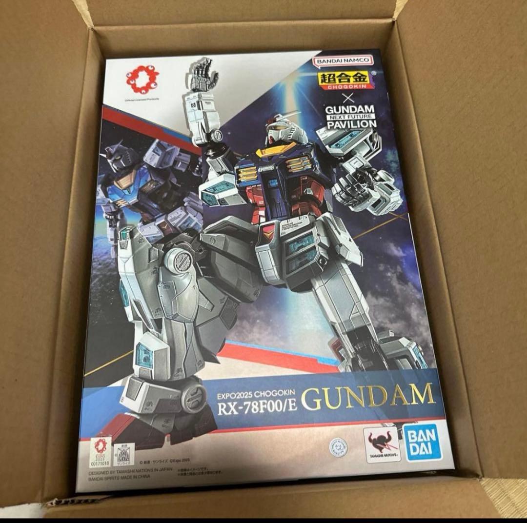 新品　超合金 EXPO2025 RX-78F00/E GANDAM ガンダム