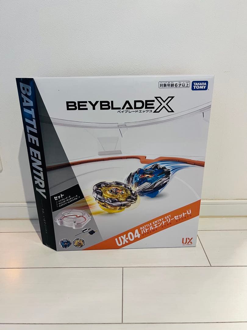 ベイブレードX UX-04 バトルエントリーセット