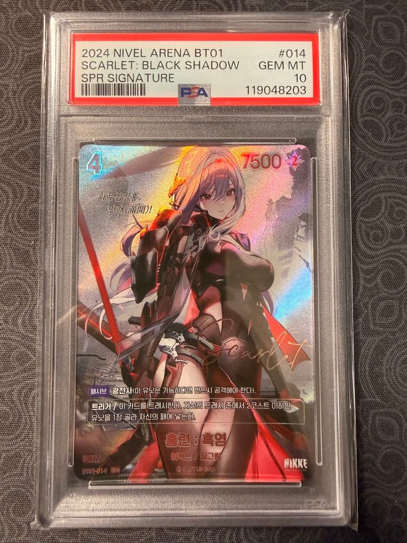 紅蓮 SPR サイン NIKKE NIVEL ARENA 韓国語 PSA10