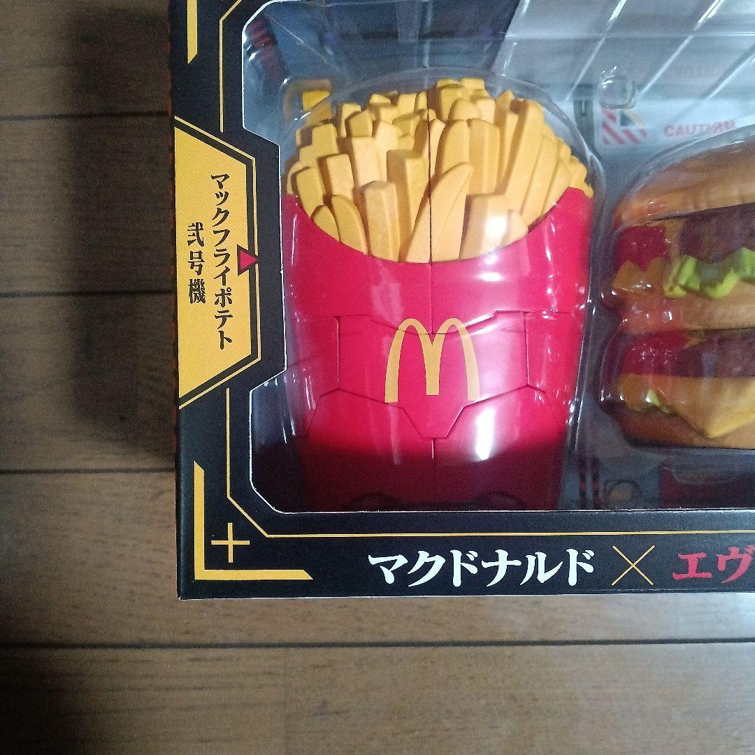 マクドナルド　エバ　フィギュア 新品、未使用