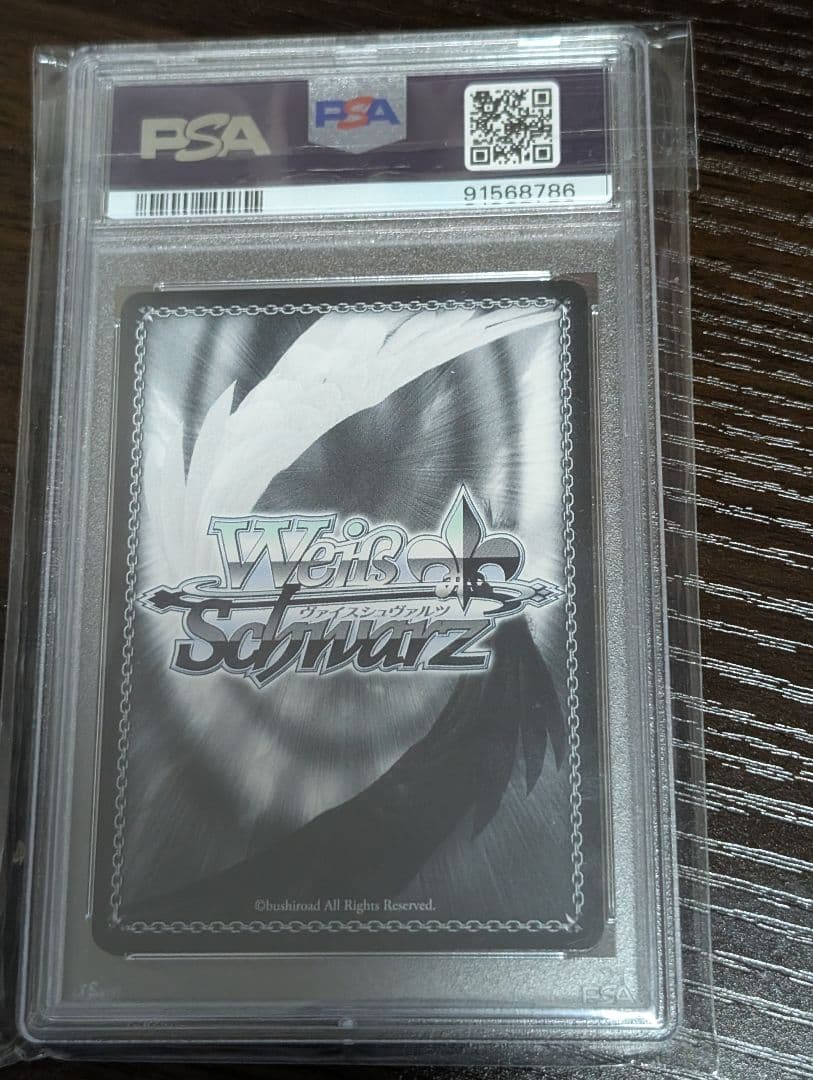 PSA10 ヴァイス ホロライブ レッツ！ 星街すいせい PR