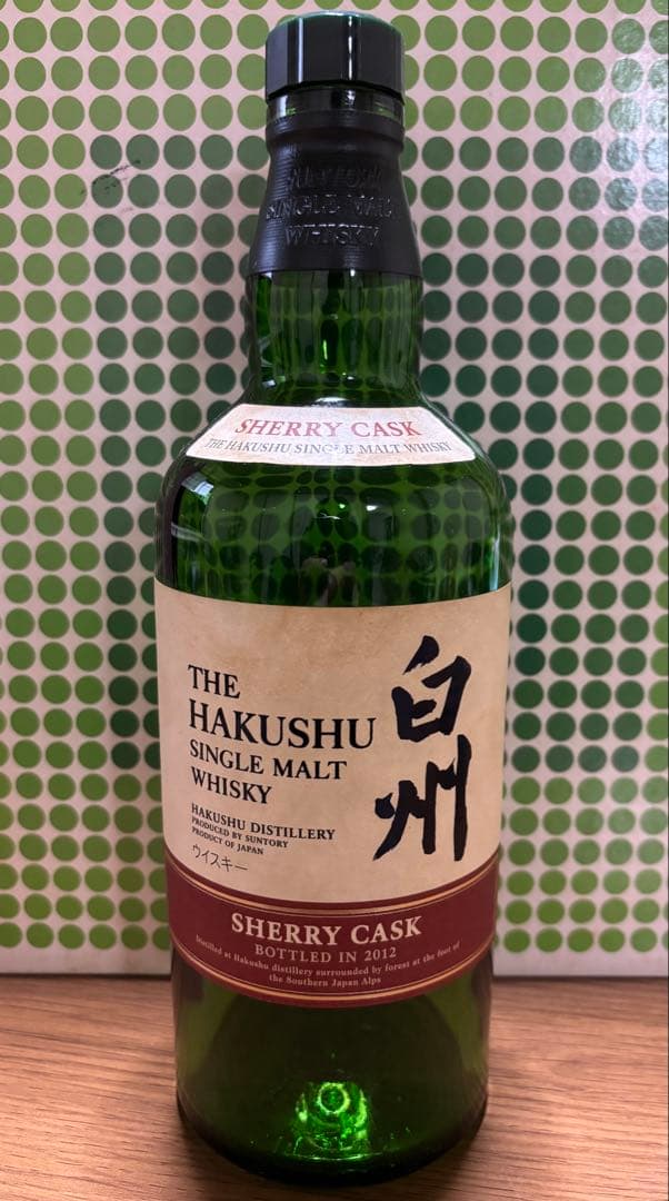 白州シェリーカスク2012　700ml 空瓶