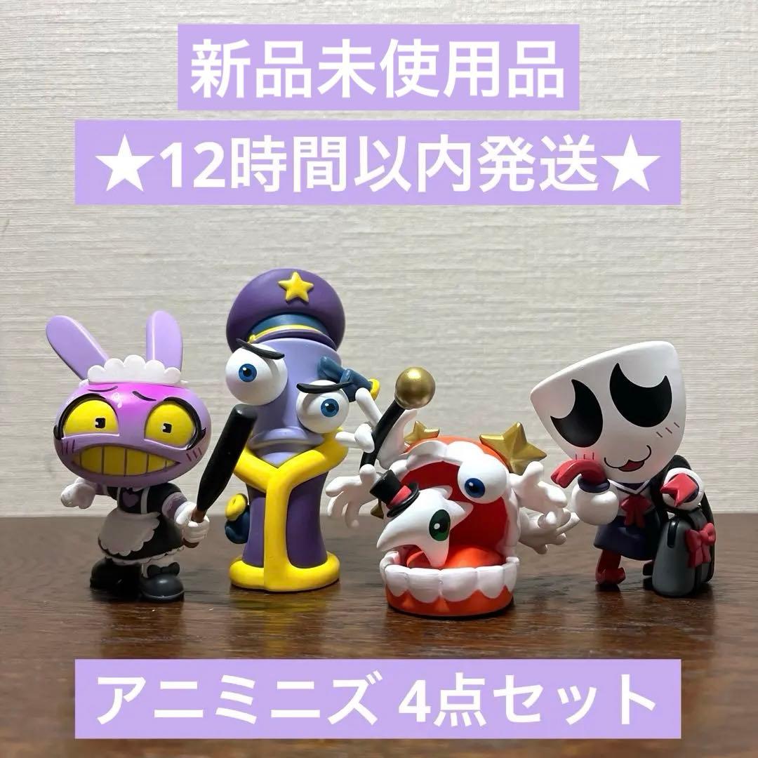 アメイジングデジタルサーカス アニミニズ フィギュア 4点セット