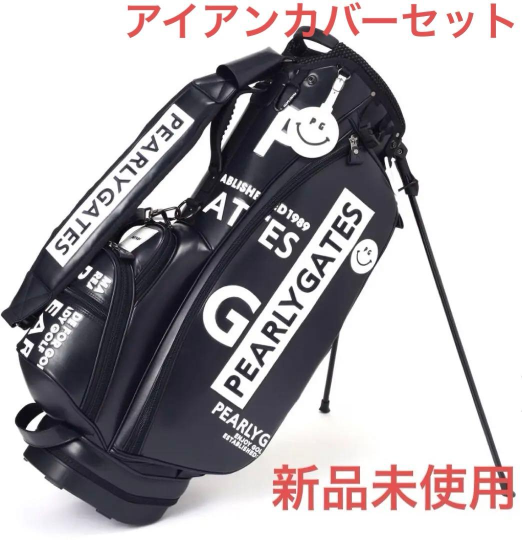 ★新品未使用★ PEARLY GATES　パーリーゲイツ　キャディバッグ セット