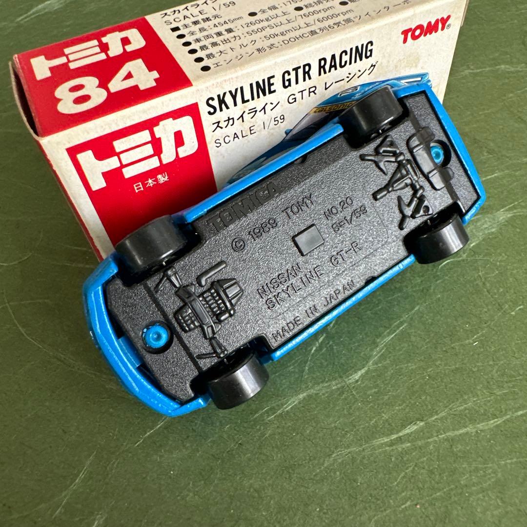 トミカ スカイライン GTR レーシング 日本製
