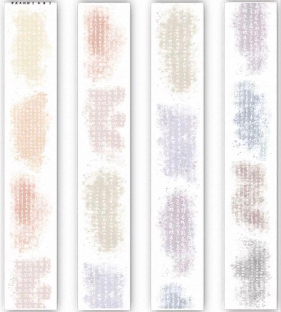 PET 文染 ダイカット加工 5.5cm×5m 海外マスキングテープ