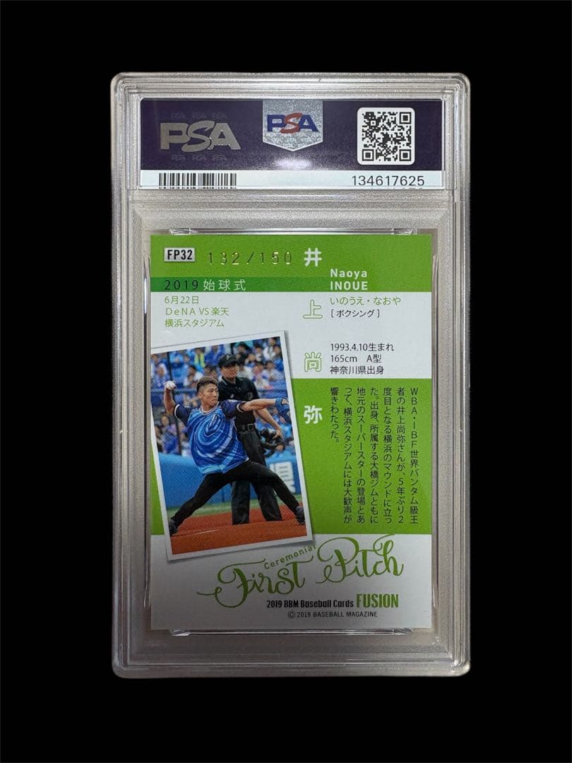 井上尚弥　PSA10 BBM 2019 1ST PITCH