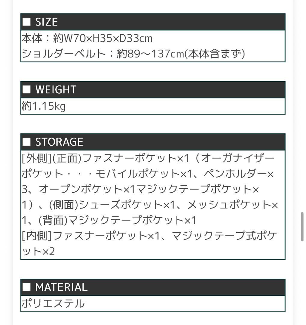 Coleman ボストンバッグ LG 80L 黒 ブラック