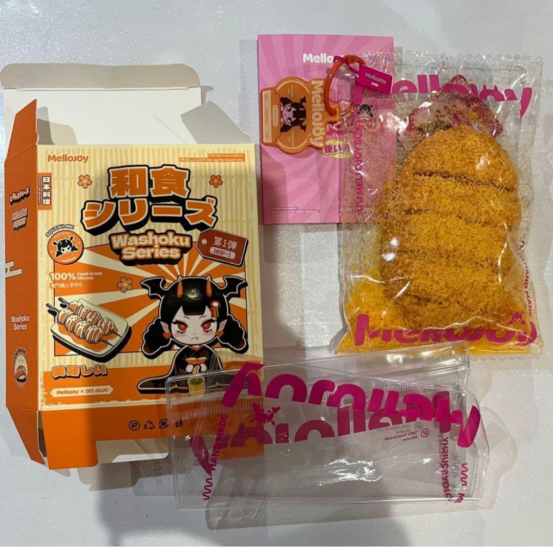 こ*あ様 【新品】Mellojoy 和食シリーズ第1弾 トンカツ とんかつ
