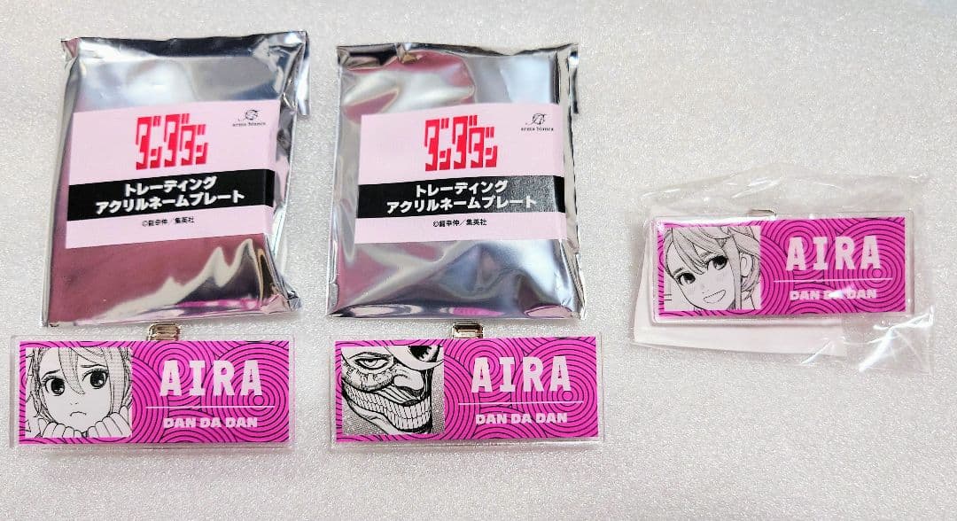 ダンダダン AMNIBUS アクリルネームプレート 白鳥愛羅 セット