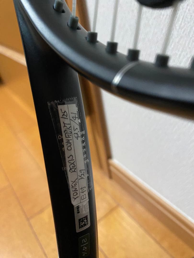 美品Wilson RF01 グリップ2