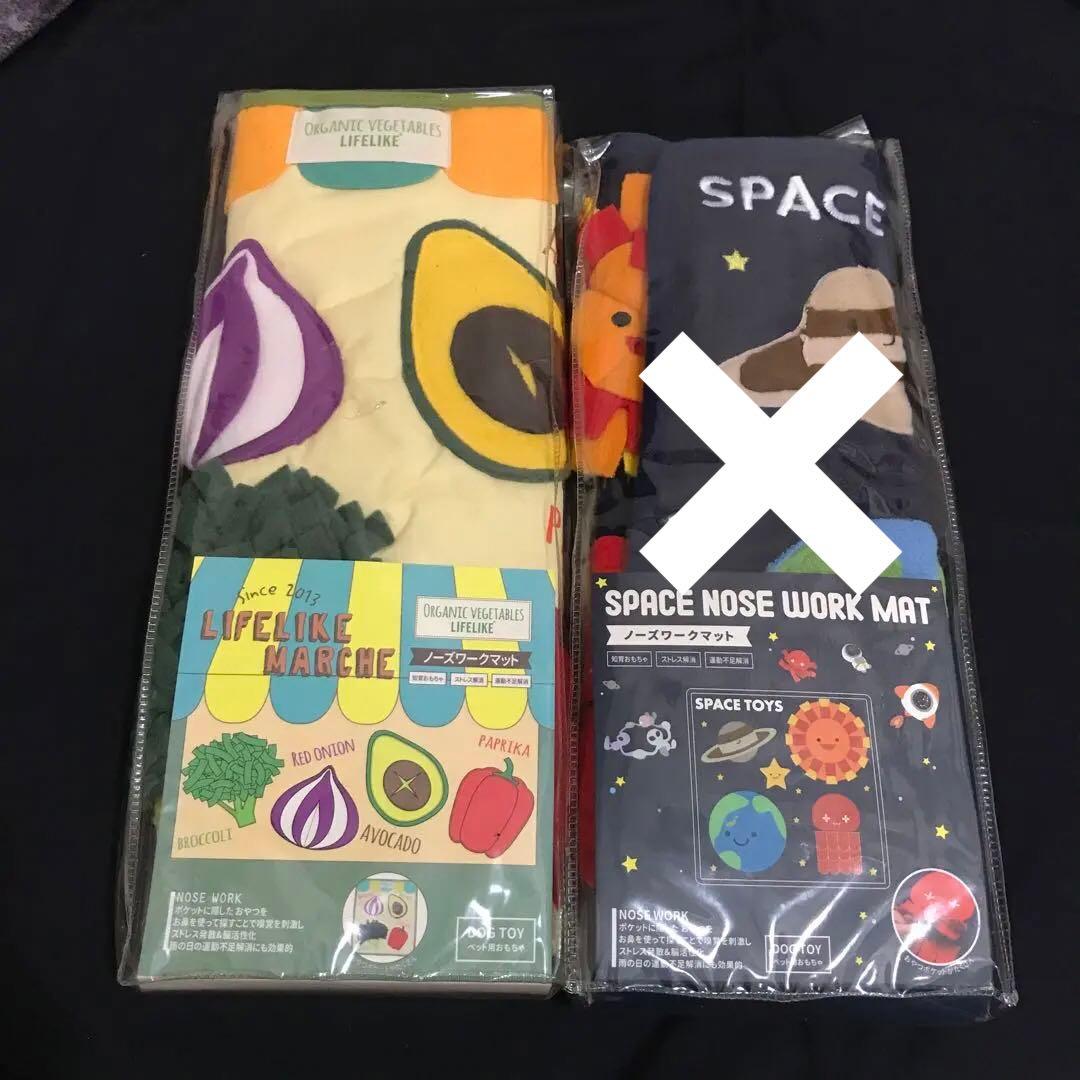 【ペティオ】【ライフライク】【プラッツ】ペット用　犬用品　おまとめ