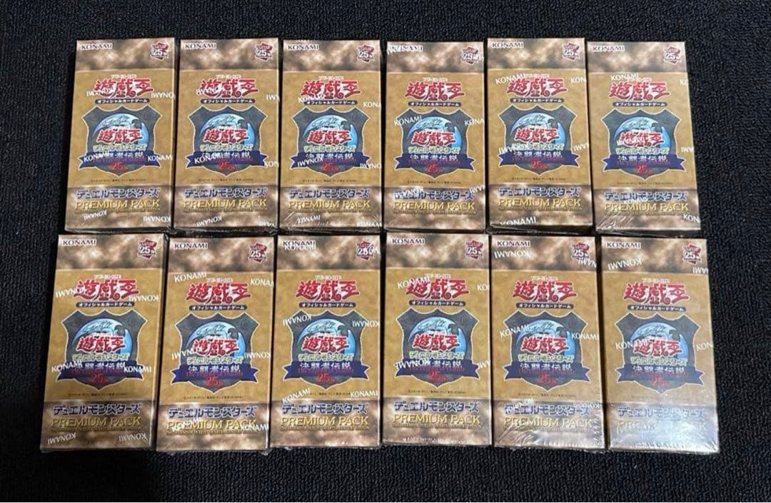 遊戯王OCG PREMIUM PACK 決闘者伝説 東京ドーム限定 12box