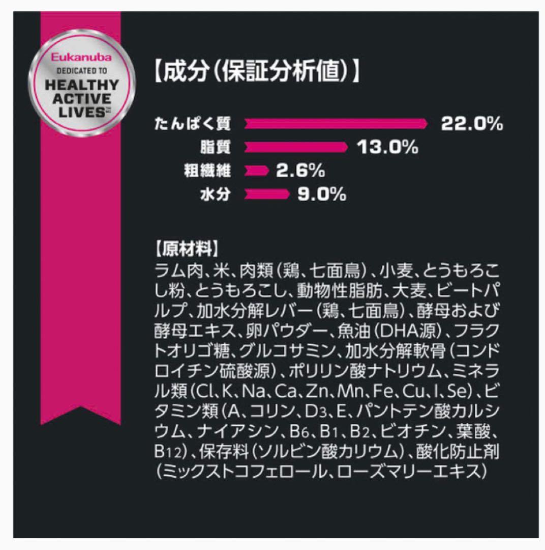 1歳以上　ラム&ライス 成犬用　全犬種用　15kg ※新品未開封　ユーカヌバ