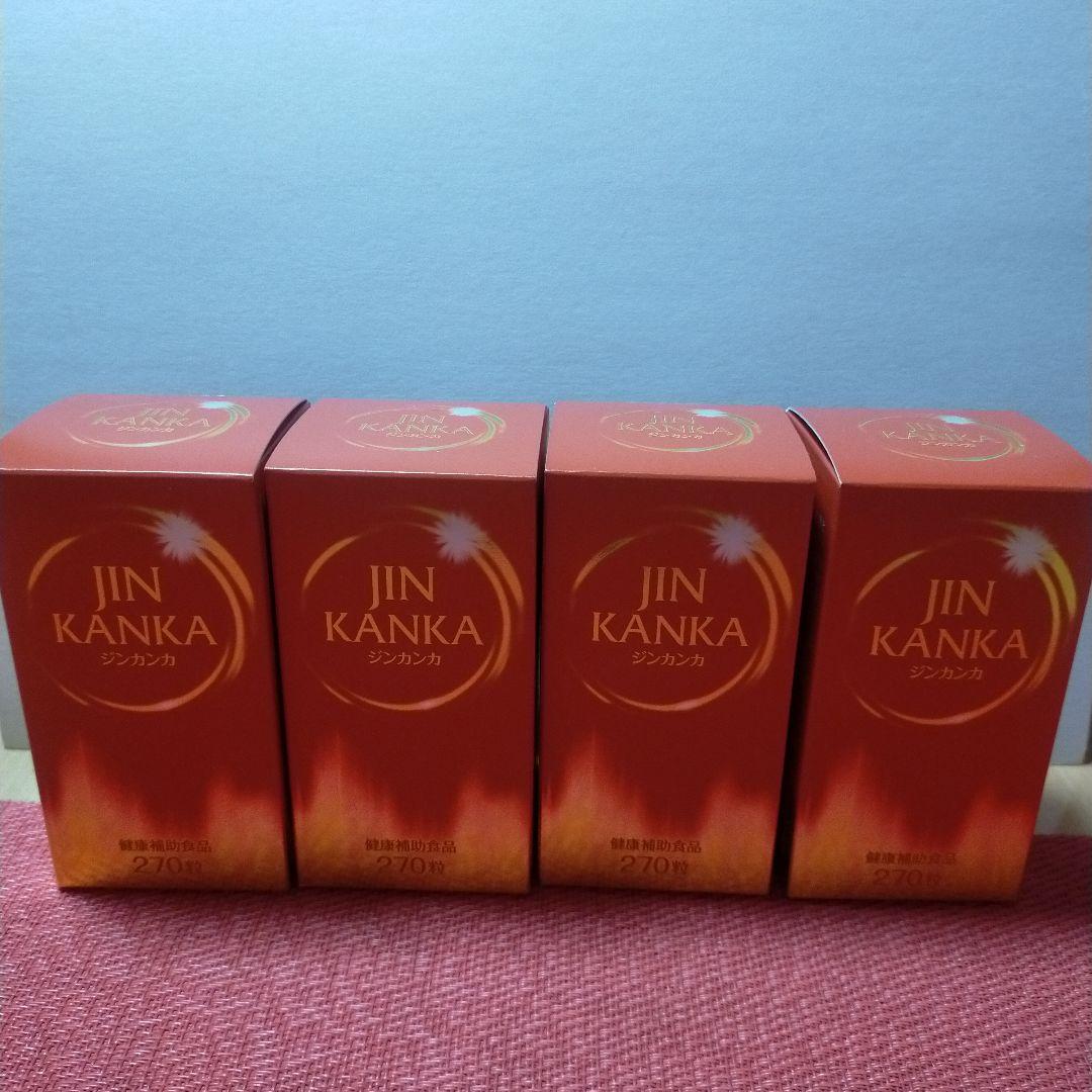 【ふうりん】ジンカンカ 4箱セット