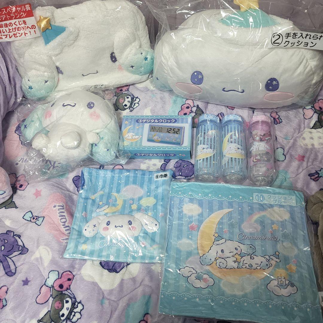 シナモロール　くじ　ラストスペシャル賞　ボアトランク　ぬいぐるみ　9点セット