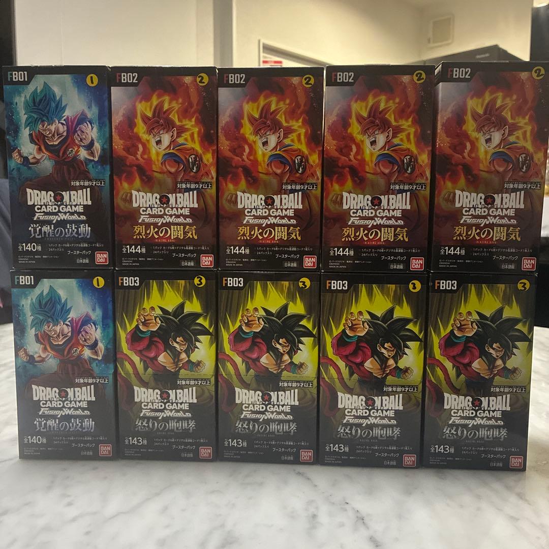 ドラゴンボールフュージョンワールド　未開封ボックスまとめ売り