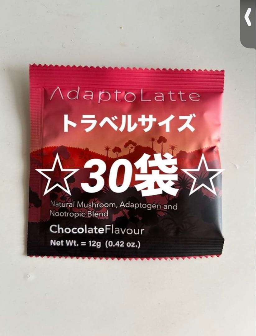アダプトラテ お試しトラベルサイズ パック 30袋