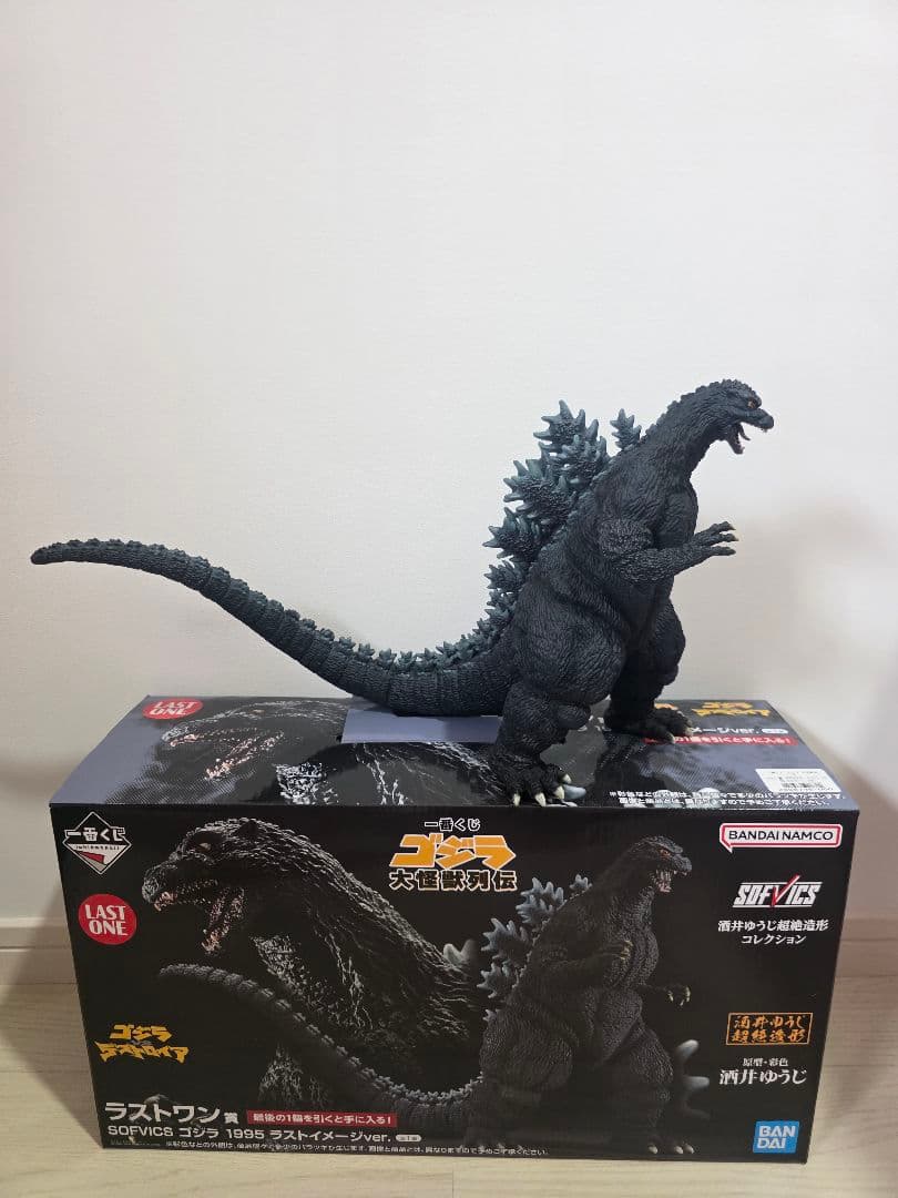 ゴジラ 一番くじ 大怪獣列伝 ラストワン賞 1995 ラストイメージVer