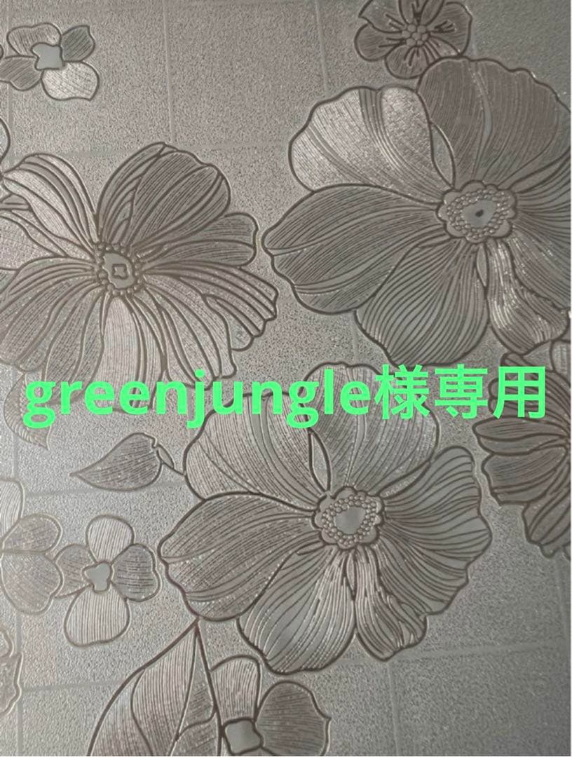 greenjungle　Groove ヨガパンツ　ネイビーM(6)