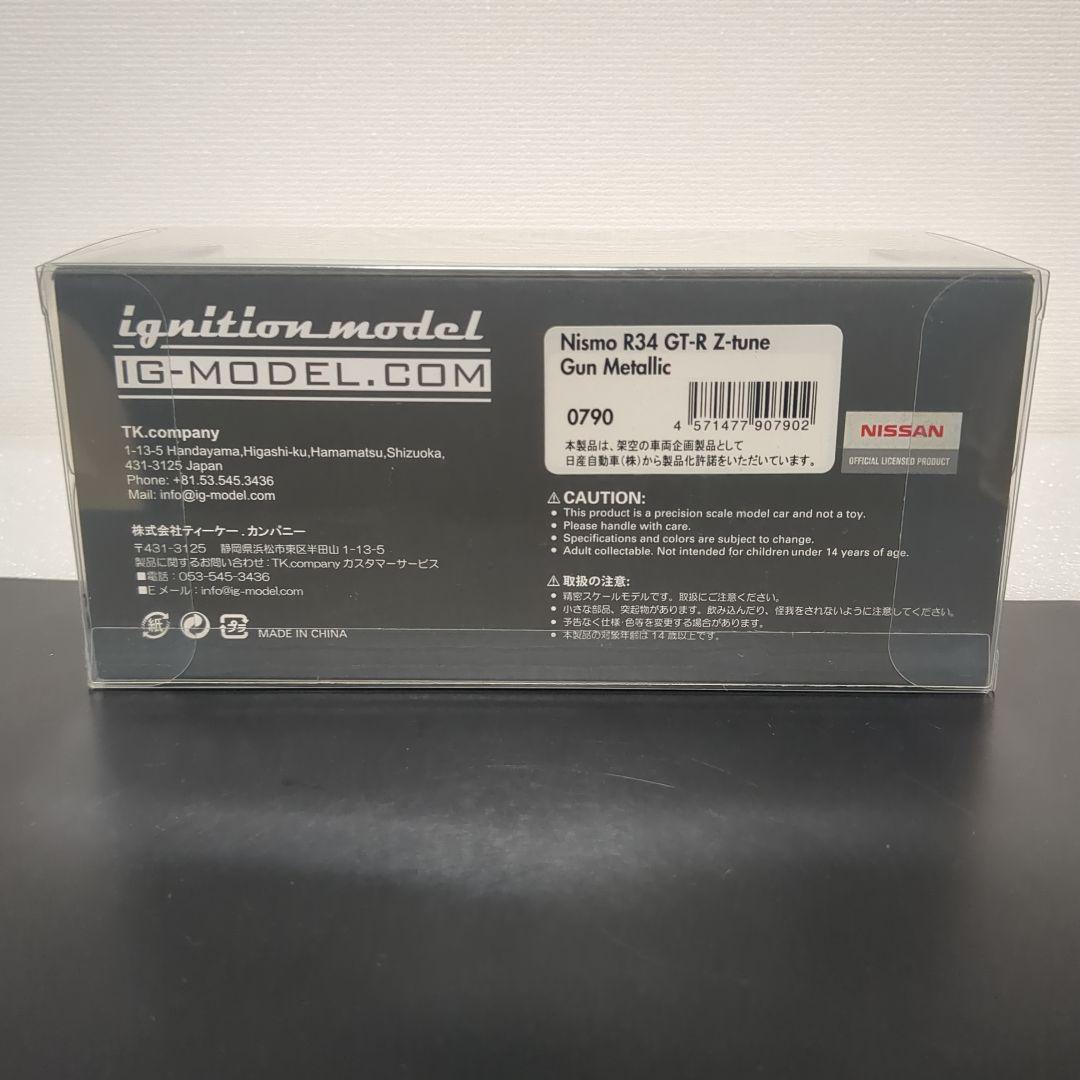 イグニッションモデル Nismo R34 GT-R Z-tune ニスモ