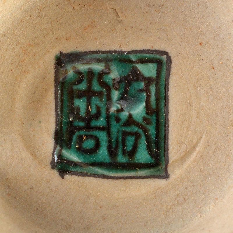 九谷焼　初代　徳田八十吉造　古赤絵　向附　八客　共箱　F　R6573