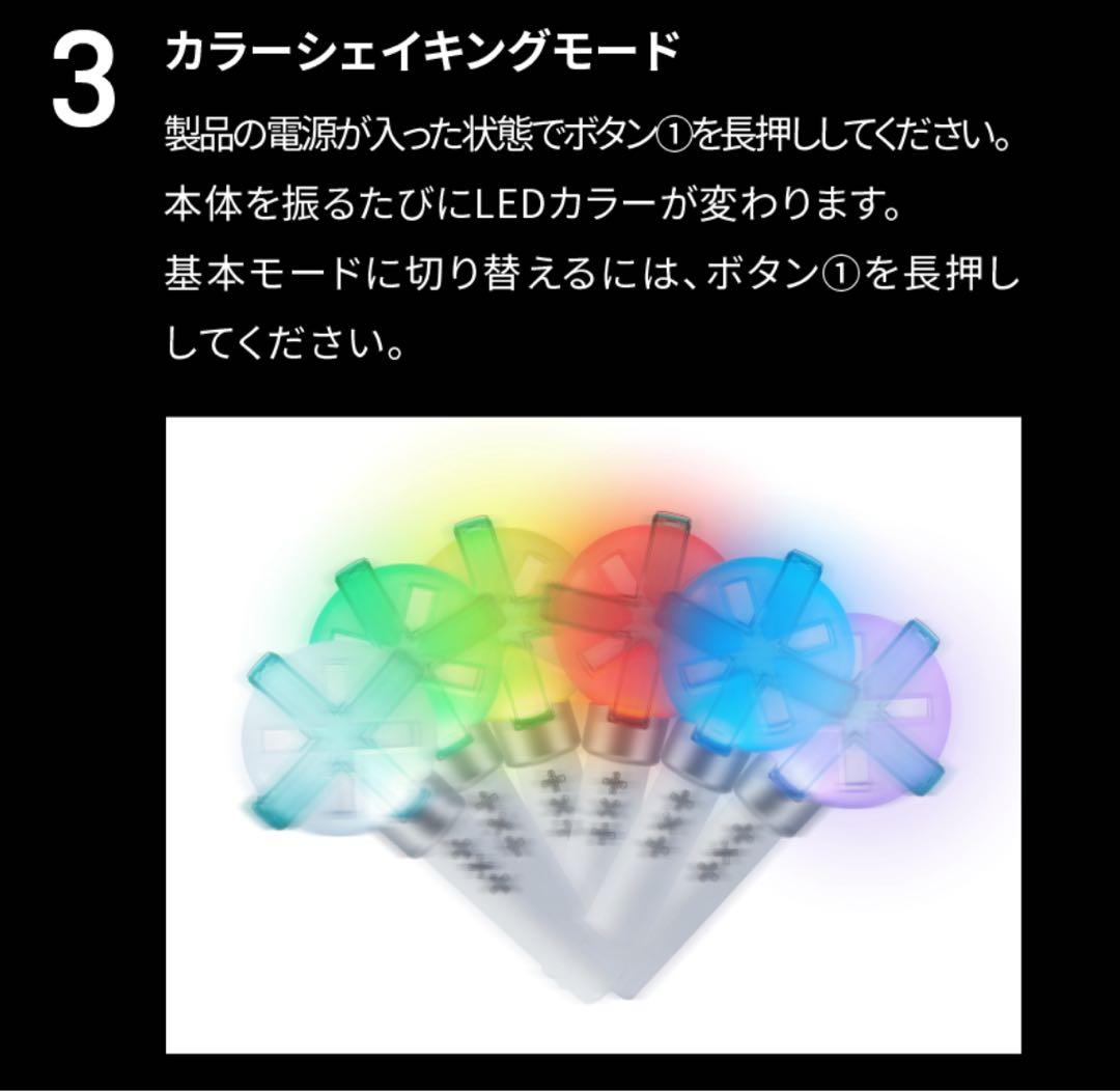 【新品未開封】TXT ペンライト ver.2 公式 トゥバ ver2